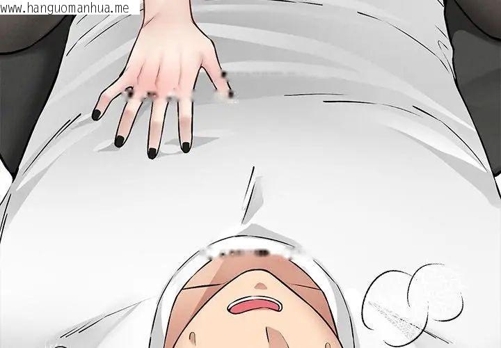 韩国漫画神秘的桌游韩漫_神秘的桌游-第8话在线免费阅读-韩国漫画-第62张图片