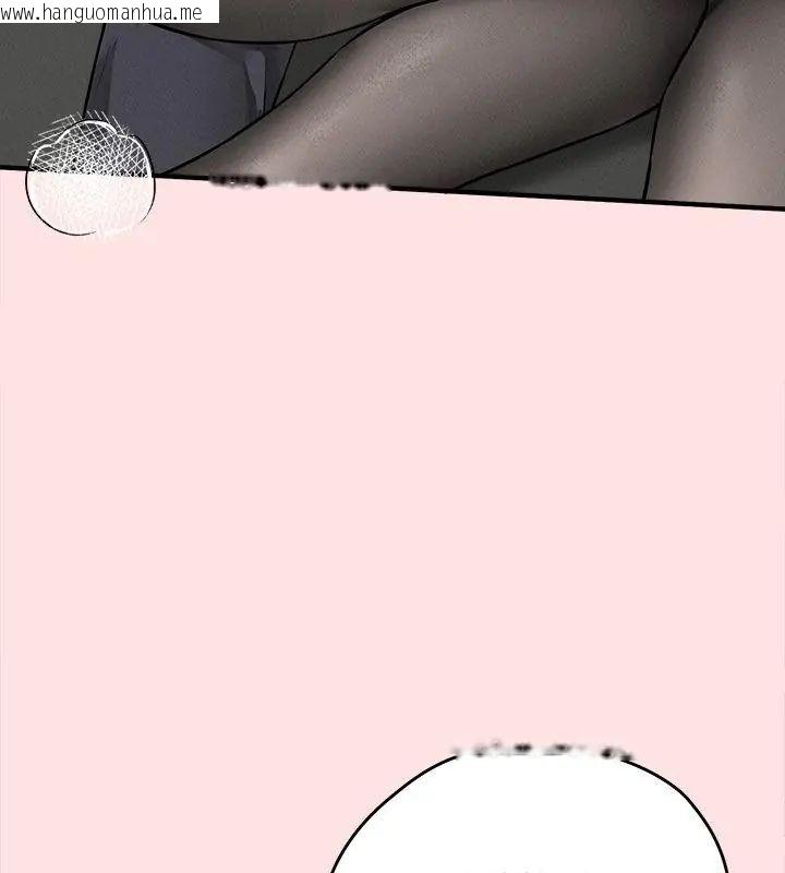 韩国漫画神秘的桌游韩漫_神秘的桌游-第8话在线免费阅读-韩国漫画-第31张图片