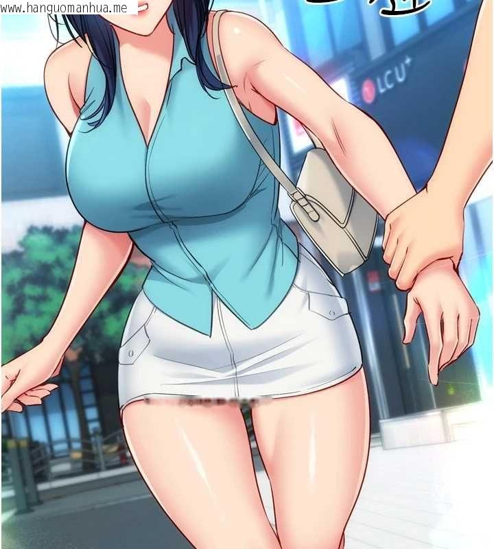 韩国漫画Set-up!排球少女韩漫_Set-up!排球少女-第103话-我已经不能满足你了吗?在线免费阅读-韩国漫画-第16张图片