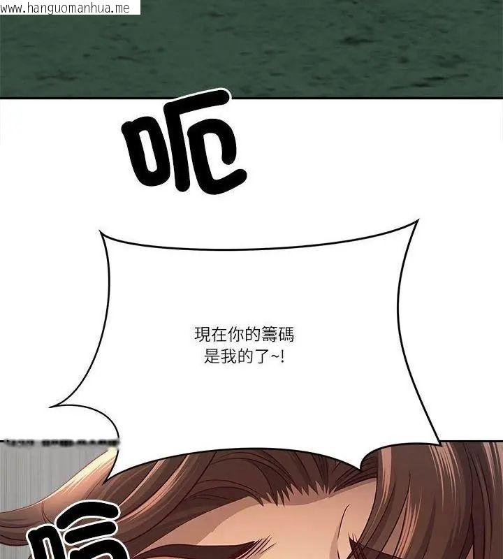 韩国漫画最强男人/天降奇迹韩漫_最强男人/天降奇迹-第80话在线免费阅读-韩国漫画-第181张图片