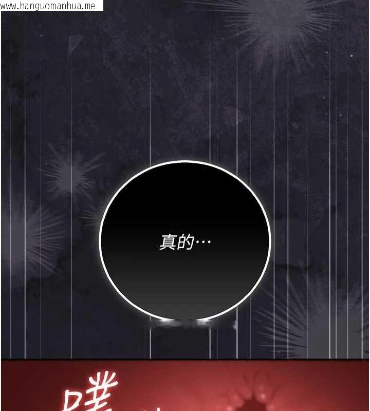 韩国漫画猎艳管理员韩漫_猎艳管理员-第47话-原来妳有这么变态的癖好在线免费阅读-韩国漫画-第16张图片