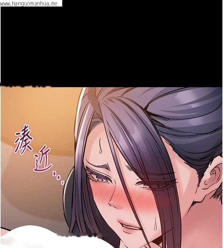 韩国漫画为民服务App韩漫_为民服务App-第17话-乖乖认命吹喇叭在线免费阅读-韩国漫画-第117张图片