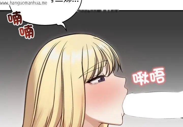 韩国漫画老婆卷款潜逃后韩漫_老婆卷款潜逃后-第64话在线免费阅读-韩国漫画-第8张图片