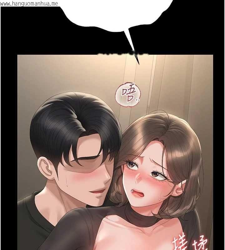 韩国漫画猎艳管理员韩漫_猎艳管理员-第47话-原来妳有这么变态的癖好在线免费阅读-韩国漫画-第74张图片