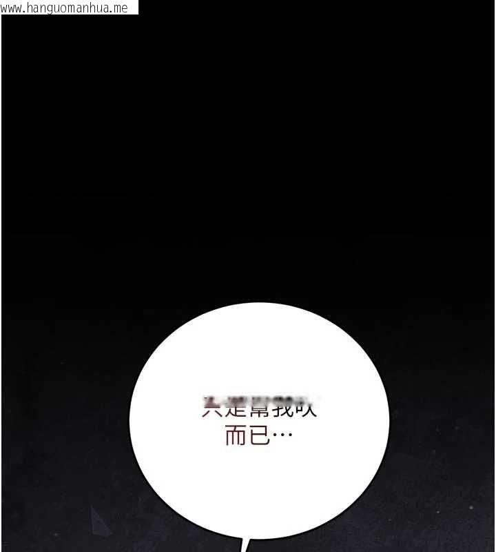 韩国漫画猎艳管理员韩漫_猎艳管理员-第47话-原来妳有这么变态的癖好在线免费阅读-韩国漫画-第7张图片