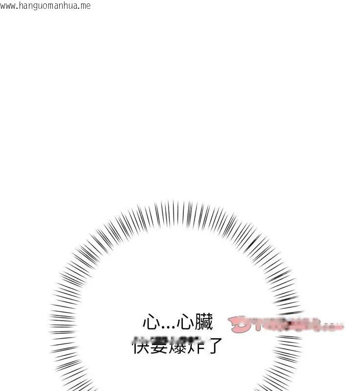 韩国漫画魔法刺青店韩漫_魔法刺青店-第7话在线免费阅读-韩国漫画-第39张图片