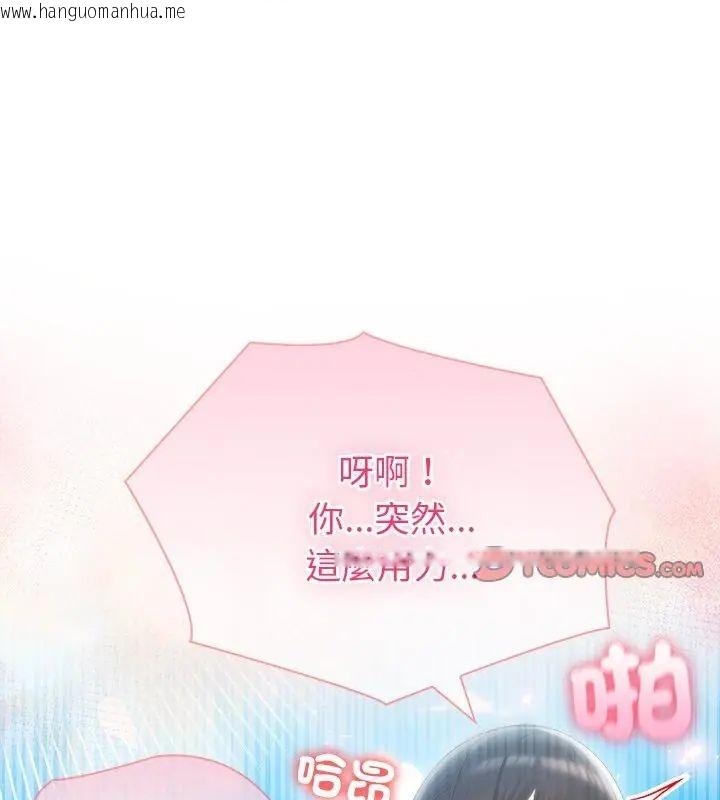 韩国漫画夫妇游戏/夫妇挑战赛韩漫_夫妇游戏/夫妇挑战赛-第83话在线免费阅读-韩国漫画-第85张图片