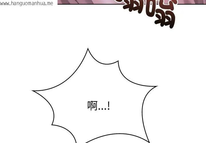 韩国漫画魔法刺青店韩漫_魔法刺青店-第7话在线免费阅读-韩国漫画-第158张图片