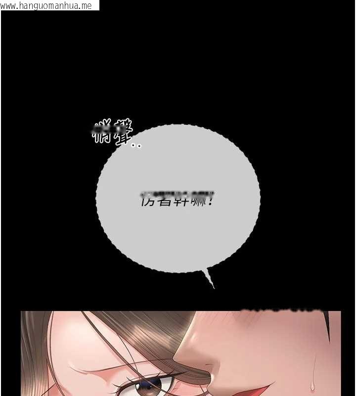 韩国漫画猎艳管理员韩漫_猎艳管理员-第47话-原来妳有这么变态的癖好在线免费阅读-韩国漫画-第127张图片