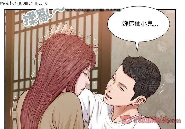 韩国漫画我的初体验韩漫_我的初体验-第17话在线免费阅读-韩国漫画-第17张图片