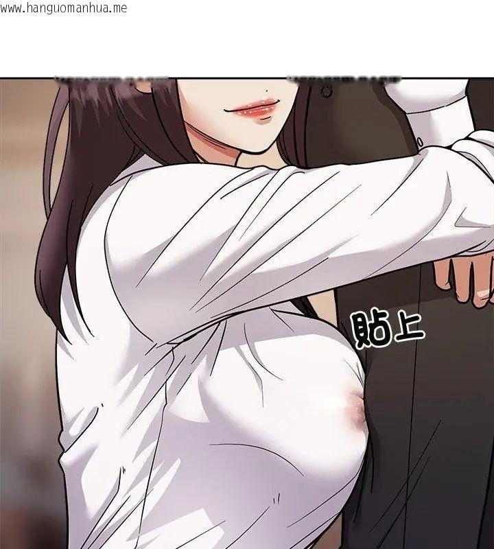 韩国漫画要成为男子汉韩漫_要成为男子汉-第16话在线免费阅读-韩国漫画-第138张图片