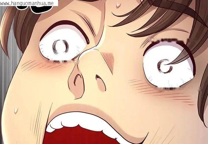 韩国漫画最强男人/天降奇迹韩漫_最强男人/天降奇迹-第80话在线免费阅读-韩国漫画-第182张图片