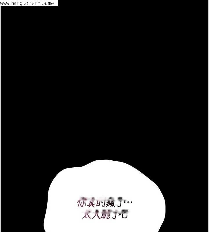 韩国漫画猎艳管理员韩漫_猎艳管理员-第47话-原来妳有这么变态的癖好在线免费阅读-韩国漫画-第155张图片