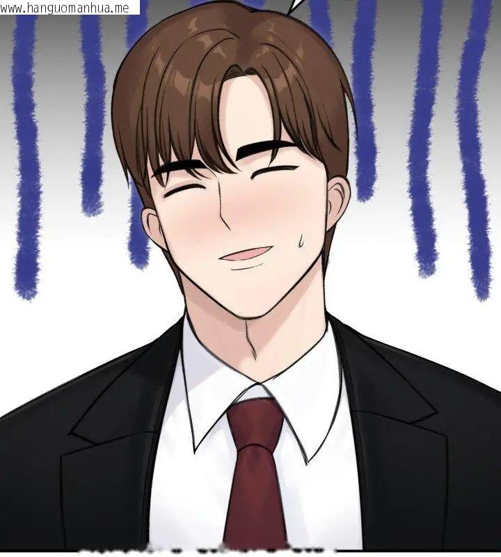 韩国漫画老婆卷款潜逃后韩漫_老婆卷款潜逃后-第64话在线免费阅读-韩国漫画-第102张图片