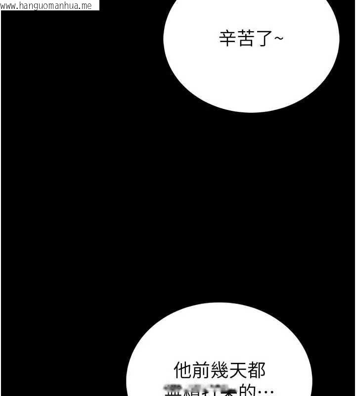 韩国漫画馆长是大野狼韩漫_馆长是大野狼-第25话-可以安慰我吗?在线免费阅读-韩国漫画-第144张图片