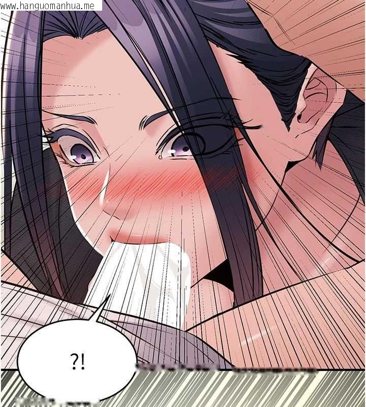 韩国漫画为民服务App韩漫_为民服务App-第17话-乖乖认命吹喇叭在线免费阅读-韩国漫画-第56张图片