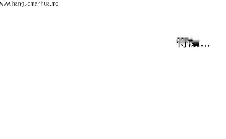 韩国漫画要成为男子汉韩漫_要成为男子汉-第16话在线免费阅读-韩国漫画-第172张图片