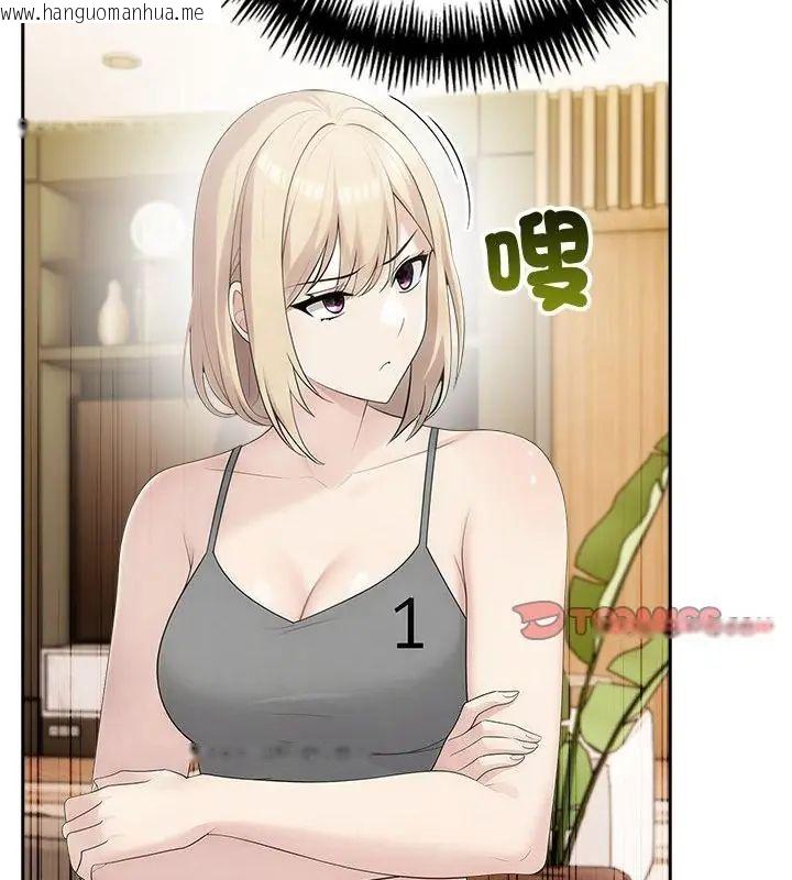 韩国漫画夫妇游戏/夫妇挑战赛韩漫_夫妇游戏/夫妇挑战赛-第83话在线免费阅读-韩国漫画-第97张图片