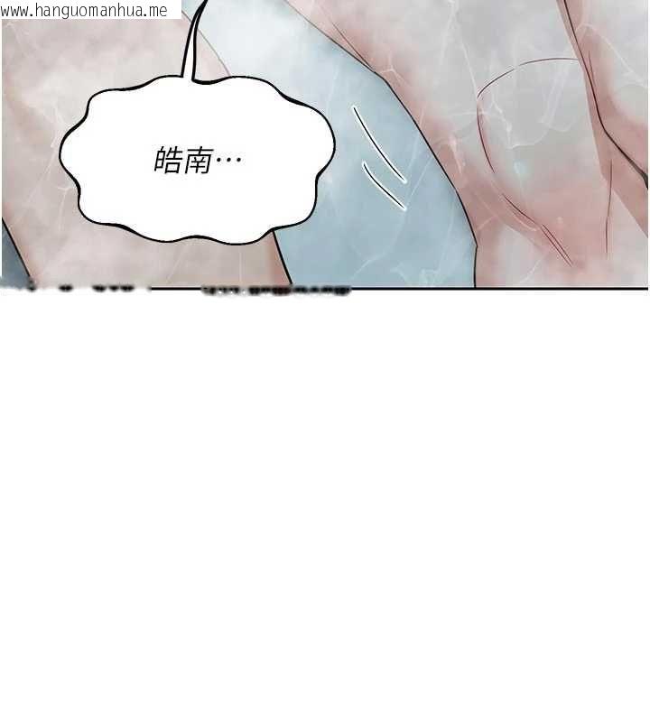 韩国漫画熟女交换计划韩漫_熟女交换计划-第76话-这样应该不会舒服才对…在线免费阅读-韩国漫画-第83张图片