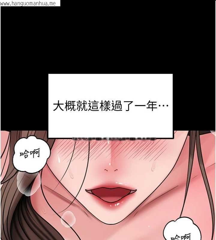韩国漫画岳母为何那样韩漫_岳母为何那样-第109话-不堪回首的性奴过往在线免费阅读-韩国漫画-第79张图片