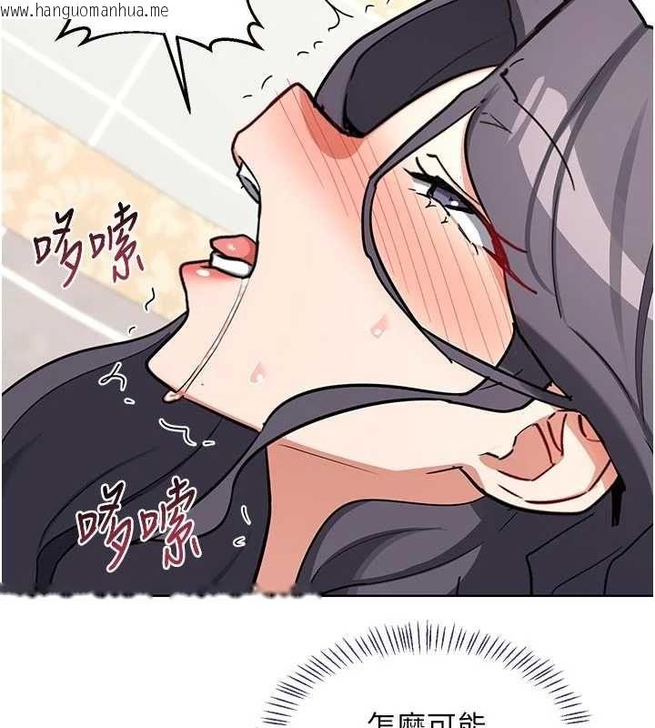 韩国漫画熟女交换计划韩漫_熟女交换计划-第76话-这样应该不会舒服才对…在线免费阅读-韩国漫画-第152张图片