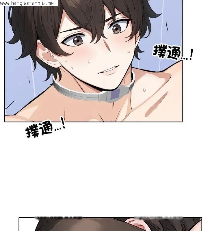 韩国漫画疯狂真爱韩漫_疯狂真爱-第5话在线免费阅读-韩国漫画-第52张图片