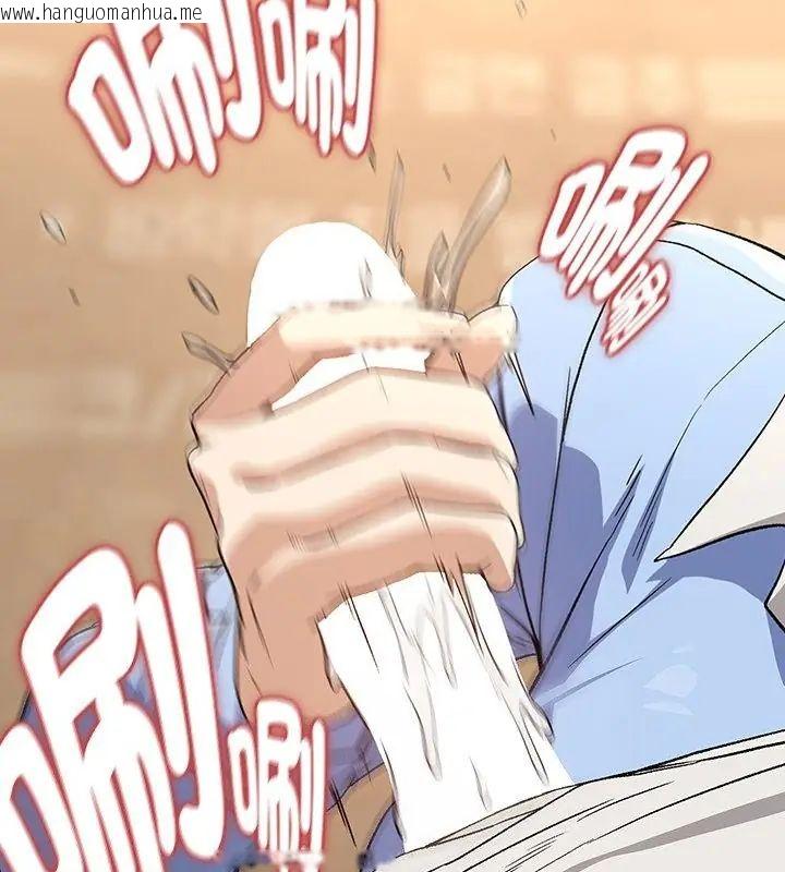 韩国漫画下班后的例行恋爱/下班后的秘密关系韩漫_下班后的例行恋爱/下班后的秘密关系-第112话在线免费阅读-韩国漫画-第52张图片