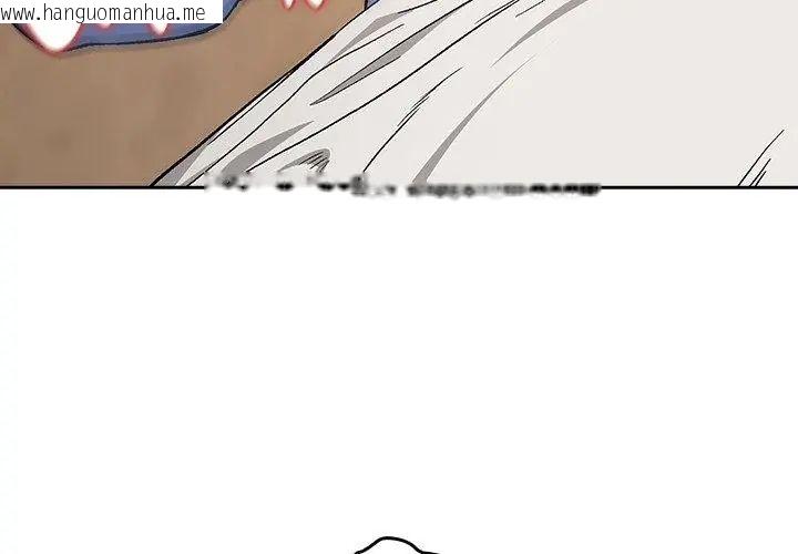 韩国漫画下班后的例行恋爱/下班后的秘密关系韩漫_下班后的例行恋爱/下班后的秘密关系-第112话在线免费阅读-韩国漫画-第53张图片