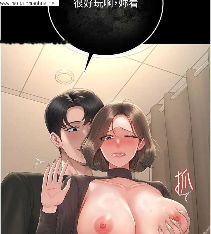 韩国漫画猎艳管理员韩漫_猎艳管理员-第47话-原来妳有这么变态的癖好在线免费阅读-韩国漫画-第77张图片