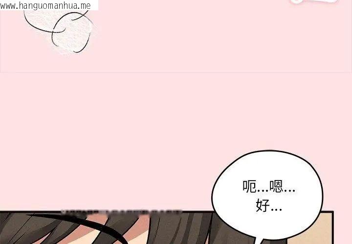 韩国漫画神秘的桌游韩漫_神秘的桌游-第8话在线免费阅读-韩国漫画-第158张图片