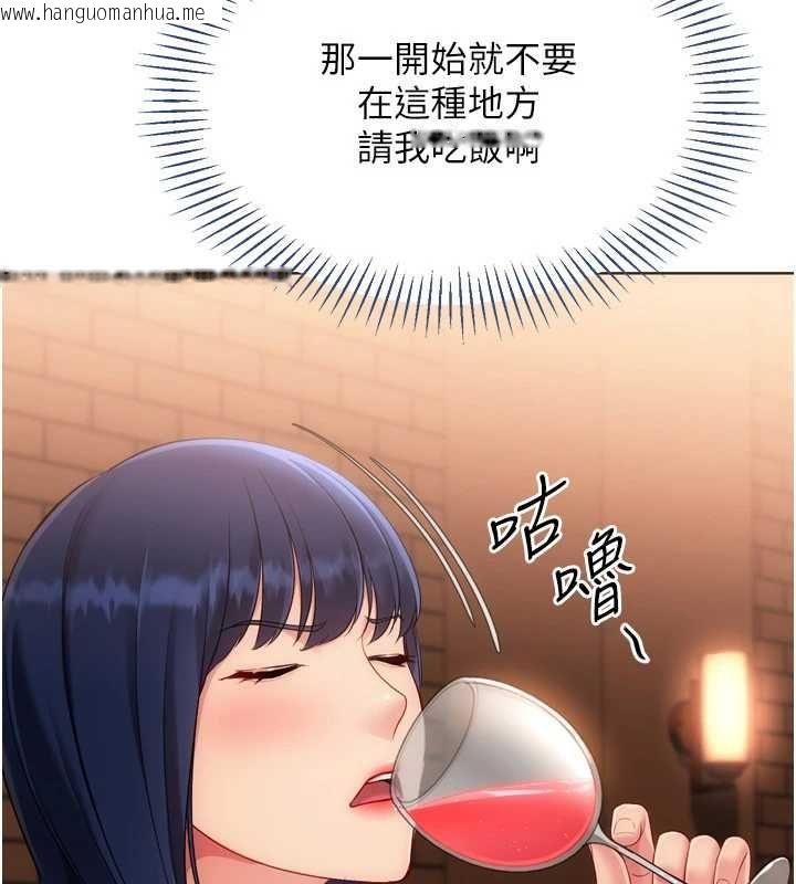 韩国漫画Set-up!排球少女韩漫_Set-up!排球少女-第103话-我已经不能满足你了吗?在线免费阅读-韩国漫画-第170张图片