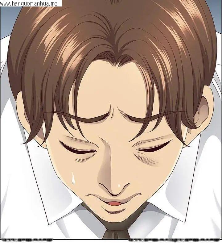 韩国漫画最强男人/天降奇迹韩漫_最强男人/天降奇迹-第80话在线免费阅读-韩国漫画-第103张图片