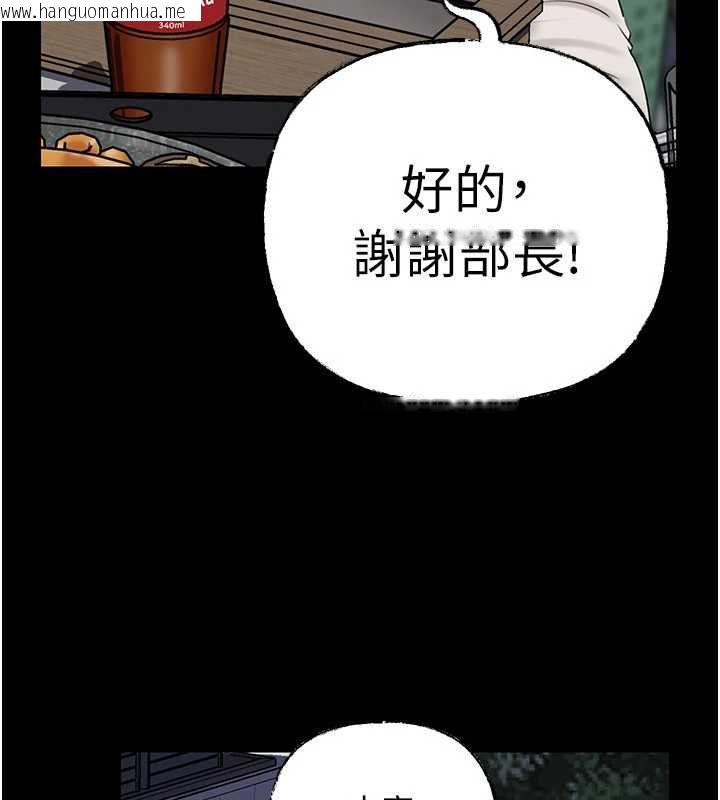 韩国漫画岳母为何那样韩漫_岳母为何那样-第109话-不堪回首的性奴过往在线免费阅读-韩国漫画-第93张图片