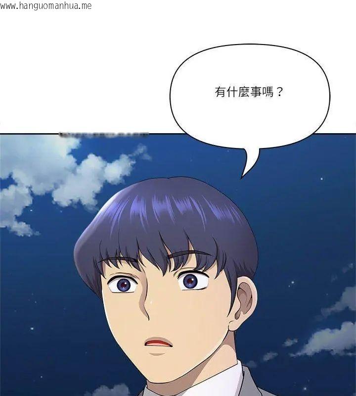 韩国漫画最强男人/天降奇迹韩漫_最强男人/天降奇迹-第80话在线免费阅读-韩国漫画-第153张图片