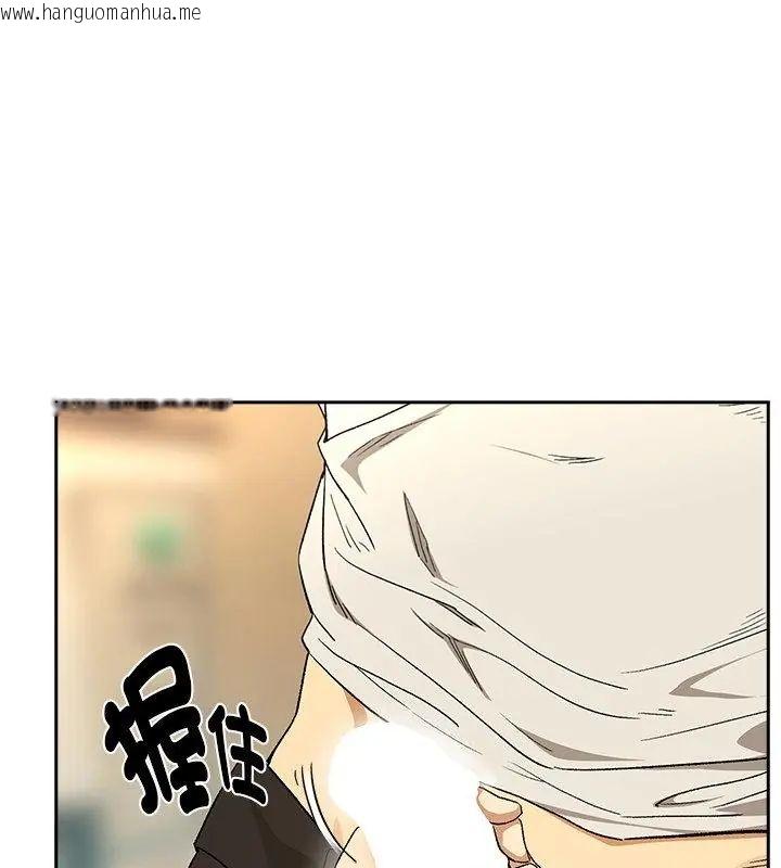 韩国漫画下班后的例行恋爱/下班后的秘密关系韩漫_下班后的例行恋爱/下班后的秘密关系-第112话在线免费阅读-韩国漫画-第13张图片