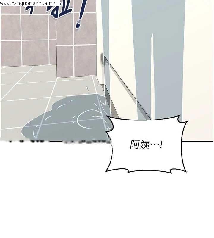 韩国漫画熟女交换计划韩漫_熟女交换计划-第76话-这样应该不会舒服才对…在线免费阅读-韩国漫画-第139张图片