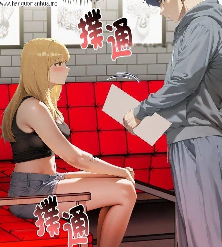 韩国漫画魔法刺青店韩漫_魔法刺青店-第7话在线免费阅读-韩国漫画-第189张图片