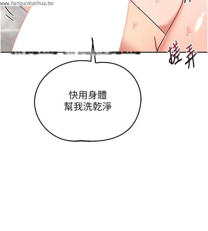 韩国漫画熟女交换计划韩漫_熟女交换计划-第76话-这样应该不会舒服才对…在线免费阅读-韩国漫画-第29张图片