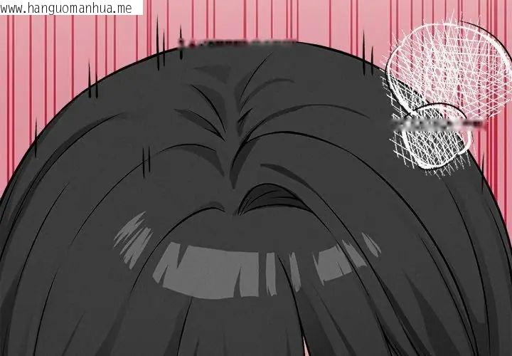 韩国漫画神秘的桌游韩漫_神秘的桌游-第8话在线免费阅读-韩国漫画-第50张图片