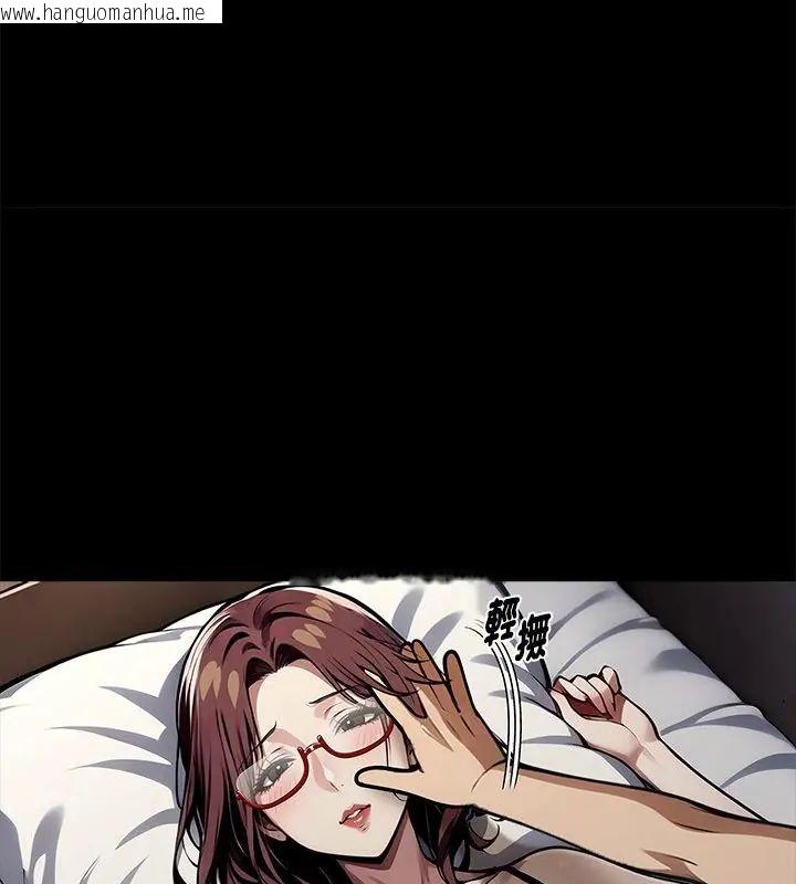 韩国漫画黑道X上班族/我身体里的那个家伙韩漫_黑道X上班族/我身体里的那个家伙-第65话在线免费阅读-韩国漫画-第91张图片