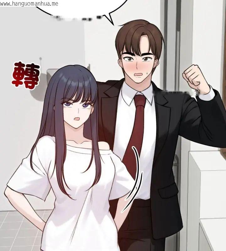 韩国漫画老婆卷款潜逃后韩漫_老婆卷款潜逃后-第64话在线免费阅读-韩国漫画-第88张图片