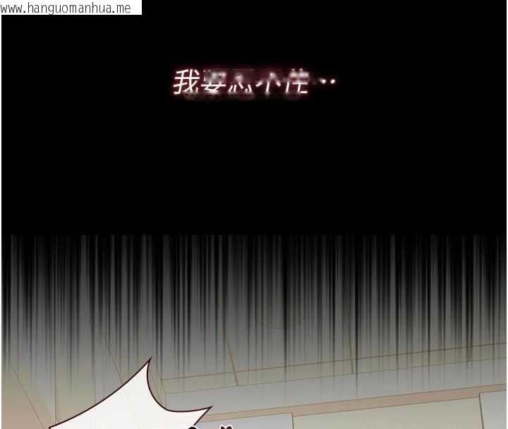 韩国漫画猎艳管理员韩漫_猎艳管理员-第47话-原来妳有这么变态的癖好在线免费阅读-韩国漫画-第114张图片