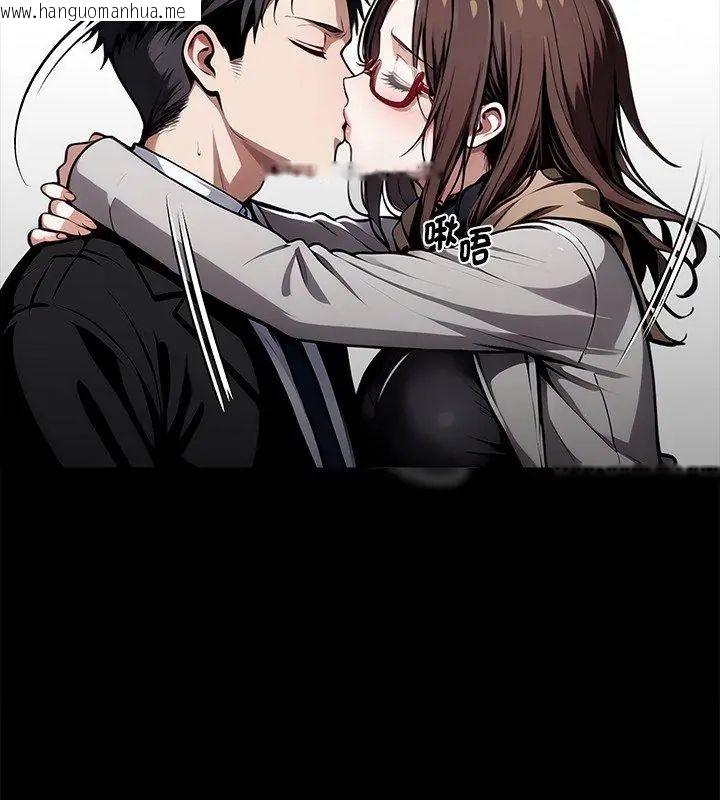 韩国漫画黑道X上班族/我身体里的那个家伙韩漫_黑道X上班族/我身体里的那个家伙-第65话在线免费阅读-韩国漫画-第72张图片
