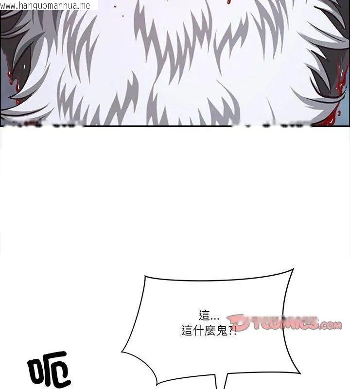 韩国漫画最强男人/天降奇迹韩漫_最强男人/天降奇迹-第80话在线免费阅读-韩国漫画-第111张图片