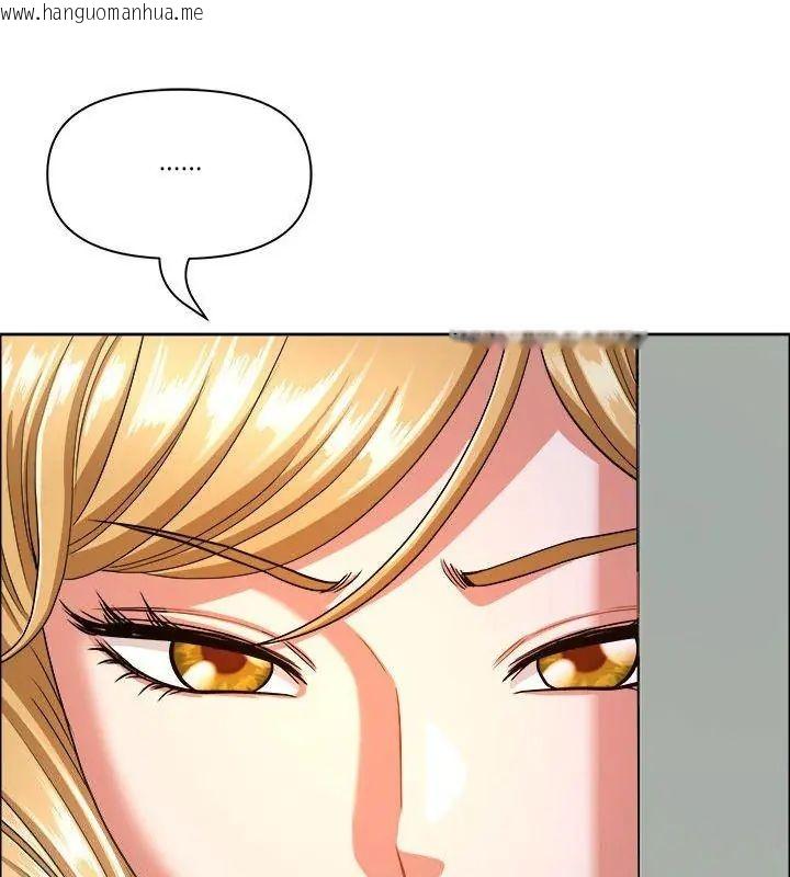 韩国漫画最强男人/天降奇迹韩漫_最强男人/天降奇迹-第80话在线免费阅读-韩国漫画-第42张图片