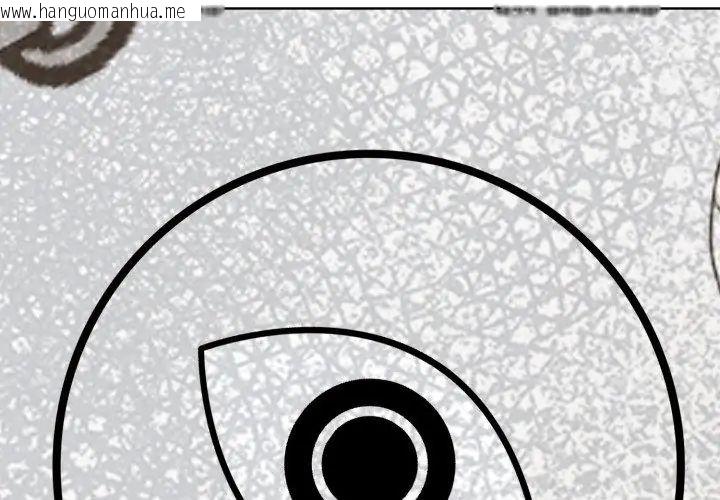 韩国漫画魔法刺青店韩漫_魔法刺青店-第7话在线免费阅读-韩国漫画-第128张图片
