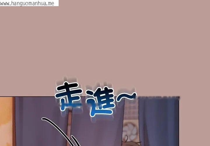 韩国漫画那个小太妹韩漫_那个小太妹-第15话在线免费阅读-韩国漫画-第116张图片