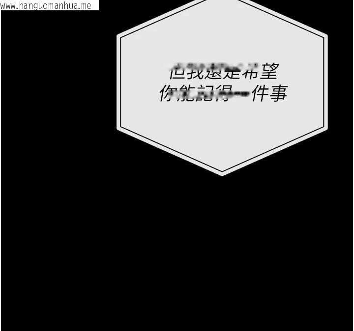 韩国漫画馆长是大野狼韩漫_馆长是大野狼-第25话-可以安慰我吗?在线免费阅读-韩国漫画-第114张图片