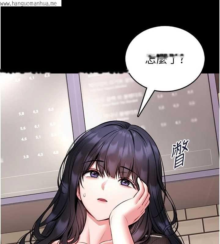 韩国漫画馆长是大野狼韩漫_馆长是大野狼-第25话-可以安慰我吗?在线免费阅读-韩国漫画-第27张图片