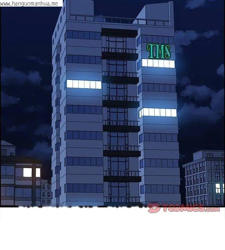 韩国漫画最强男人/天降奇迹韩漫_最强男人/天降奇迹-第80话在线免费阅读-韩国漫画-第51张图片